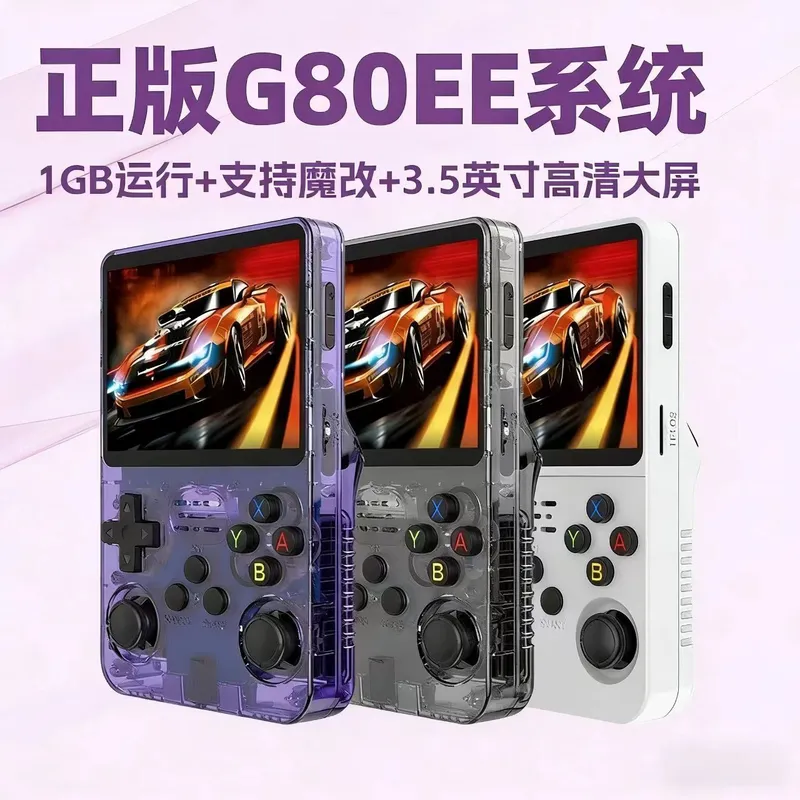 جهاز ألعاب محمول R36S بذاكرة و - مراجعة Retro Handheld Game Console R36S وسعره