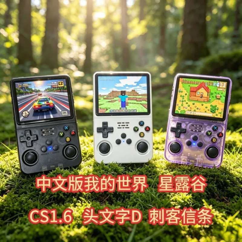 جهاز ألعاب محمول R36S بذاكرة و - مراجعة Retro Handheld Game Console R36S وسعره