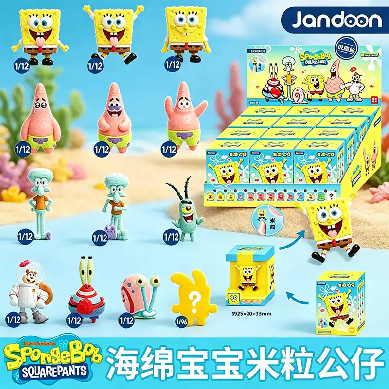 صندوق مفاجآت مجسمات ميني سبونج - مراجعة Anime Action Figure Blind Box وسعره